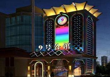 庐江好玩开放荤素KTV推荐-九号公馆KTV消费价格口碑点评
